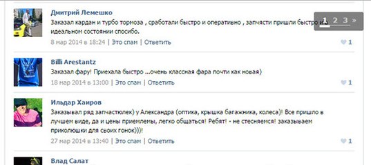 Контрактные запчасти для японских автомобилей | JDM Search Shop