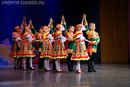 2016 IV Межрегиональный Созвездие Первые шаги Томск