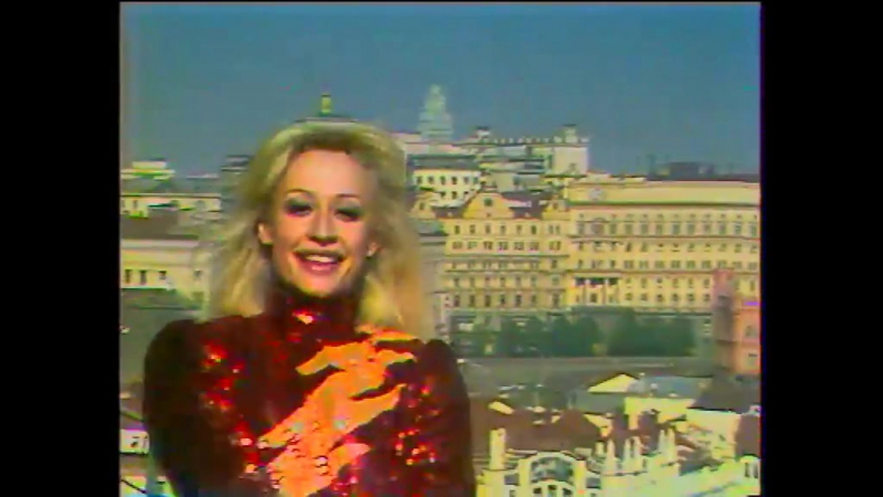 Рафаэлла Карра в Москве (1981г.