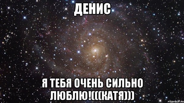 Денис Галдин, Россия, Омск