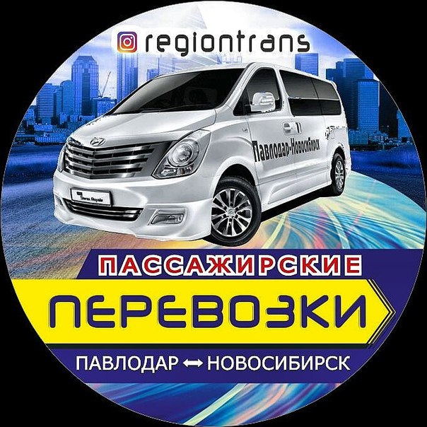 луховицы спецтехника