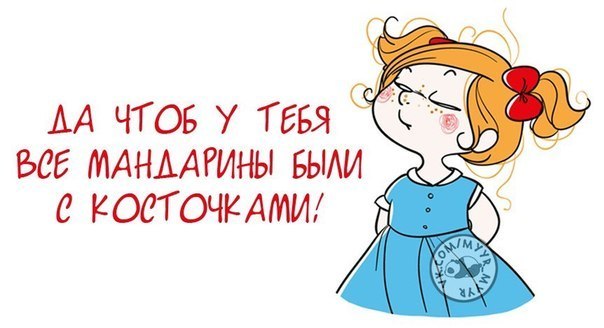 картинка пускай тебя полюбит лошадь злая