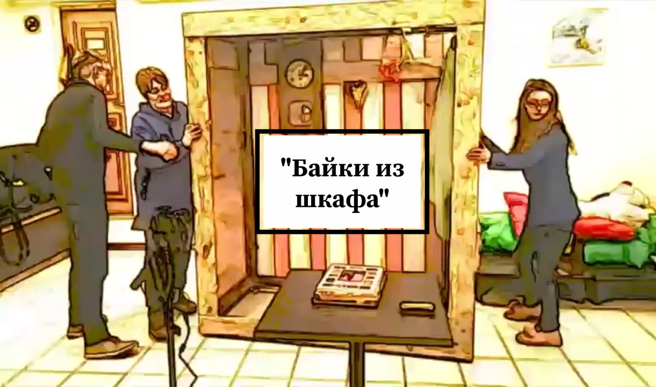 театр
