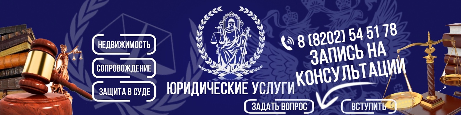 ЮРИДИЧЕСКИЕ УСЛУГИ | ЮРИСТ | ЧЕРЕПОВЕЦ | Устные и письменные ...