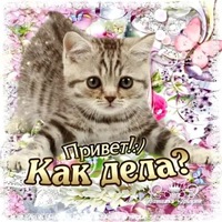 Илья Репин