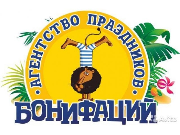 Магазин Бонифаций Пермь