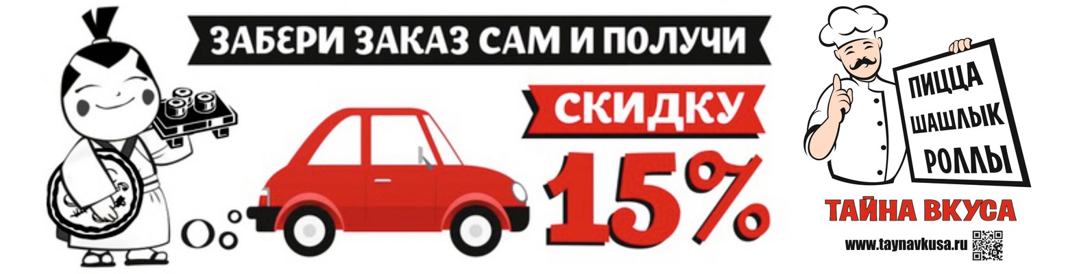Сам Заберу Интернет Магазин
