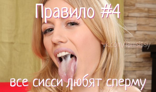 Reality group tongue pounded