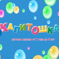 Юлия Маркова