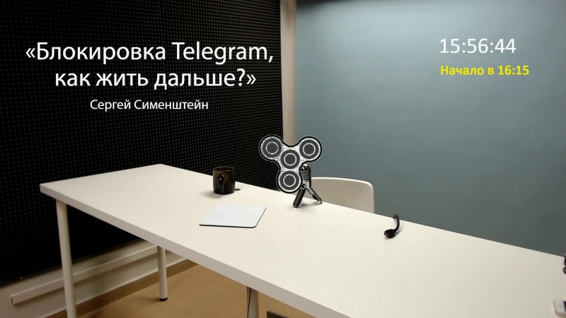 Блокировка Telegram, как жить дальше , СММ Хаб,