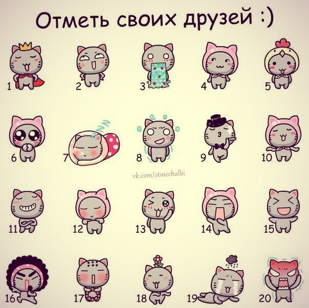 картинка отметь тут жаловала из-за
