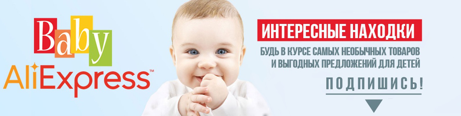 алиэкспресс для детей. лучшие куртки алиэкспресс. магазин джинсы детские на алиэкспресс. детский алиэкспресс. товары с алиэкспресс для детей.