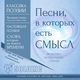 СолоИНК - Welcome to the AD (Классика, эпик, дарк, метал, industrial, стихи Сергей Есенин 1925г.)