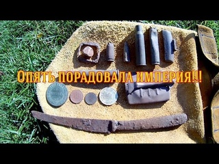 Equinox 600 Мега коп часть 61