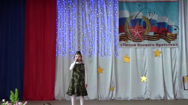 Калина Ева Солдаты