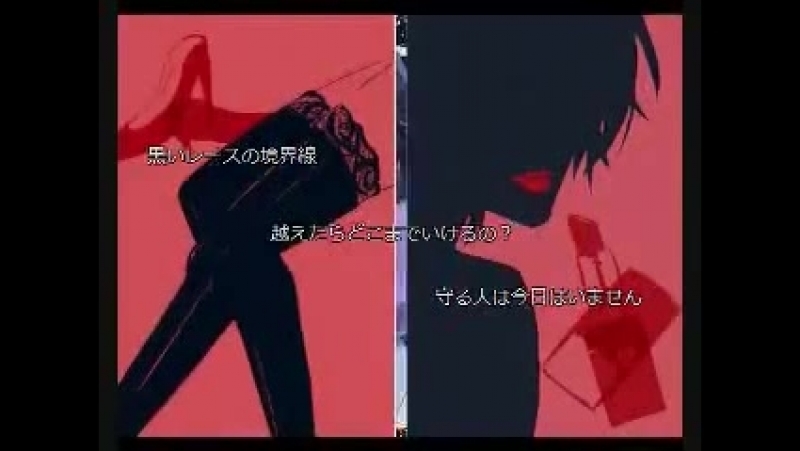 Vocaloid Kaito Romeo and