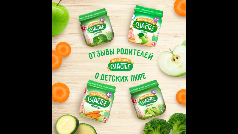 Маленькое Счастье Интернет Магазин