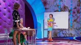 Камеди вумен урок английского языка