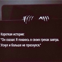 Рамазан Магомедов