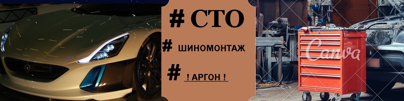 РЕМОНТ АВТО, СТО, ШИНОМОНТАЖ, ВЕЛИКИЙ НОВГОРОД | !!>д.Трубичино 121