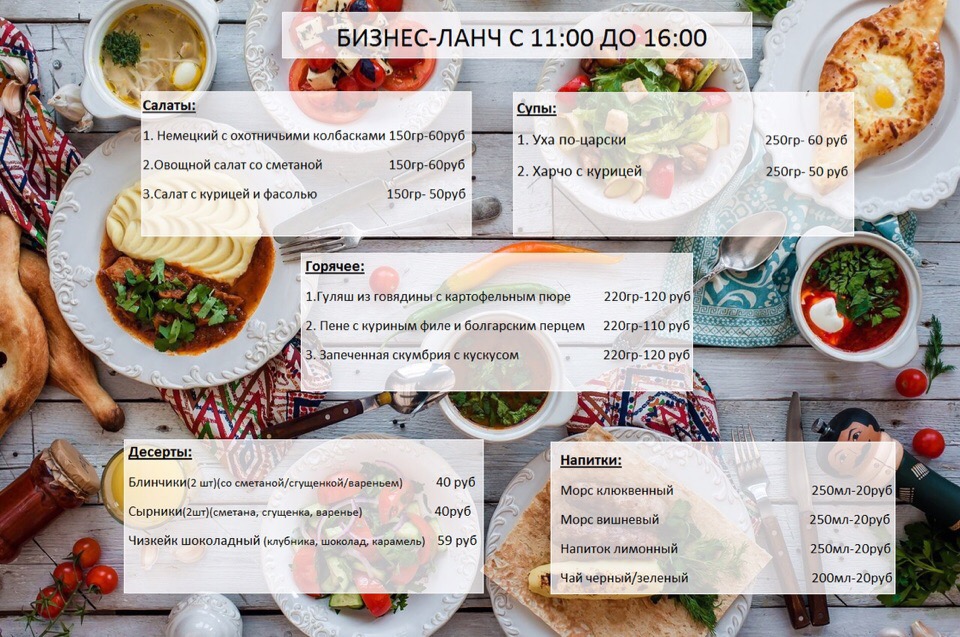 Витражи альметьевск ресторан