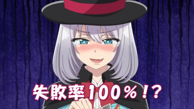 Tejina senpai Тэдзина сэмпай трейлер,