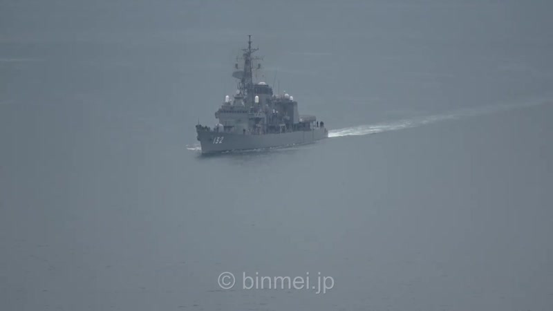 DD 132 JS ASAYUKI JMSDF destroyer