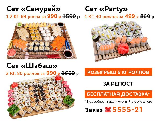 Сет Сайта Рязань Магазин Каталог