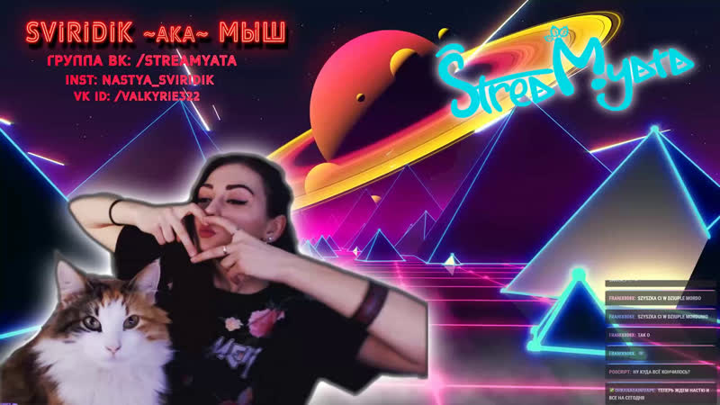 МЫШЫНАЯ ПЬЯТНИЦА