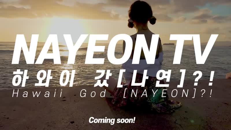 NAYEON TV NAYEON in Hawaii