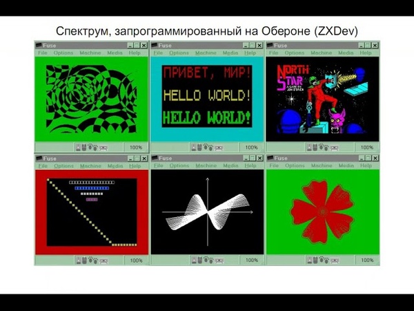 Трансляция языков Оберон семейства в Си. Проекты Ofront+ и CPfront,