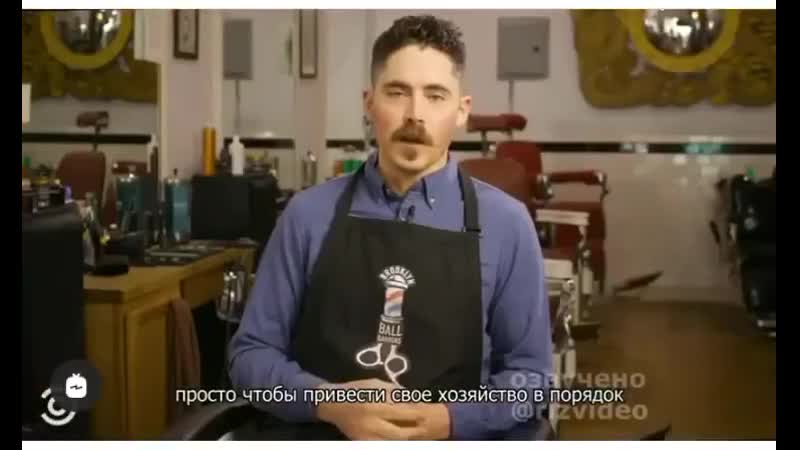 Яичный барбер шоп