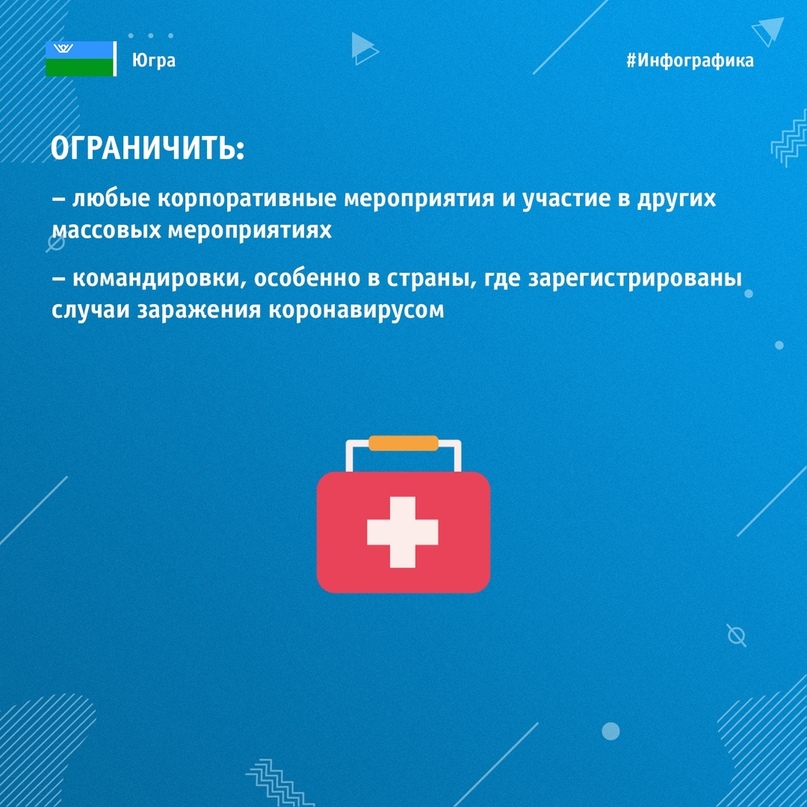 Коронавирус. Ответы на главные вопросы, изображение №3