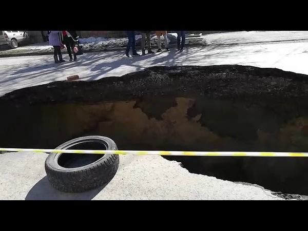 Дыра в центре Таганрога