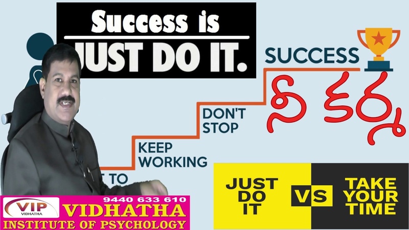 KARMA: Just Do It Later is Now JIT Just in Time న కర మ వ యక త త వవ క స