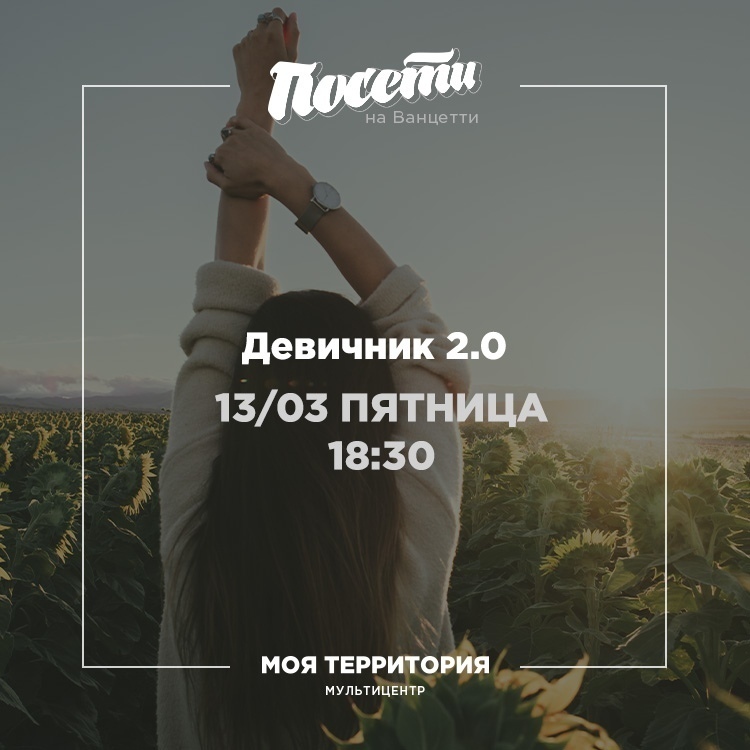 Топ мероприятий на 13 — 15 марта, изображение №4