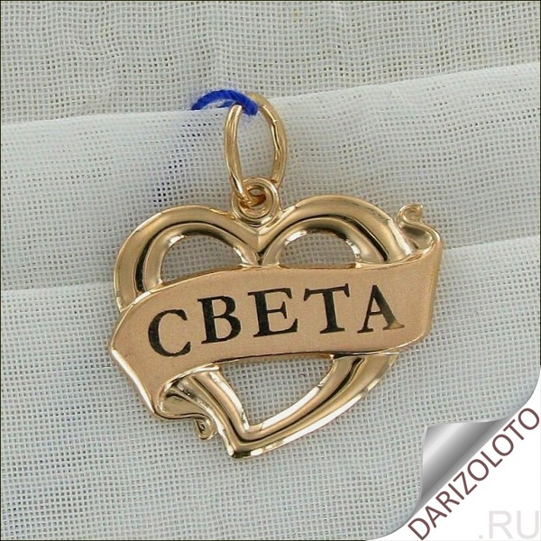 Светлана Крышталёва, Россия, Волгодонск