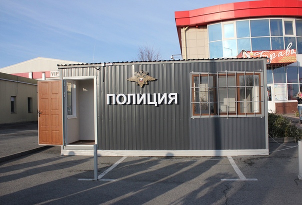 Магазин Сотовый Белгород