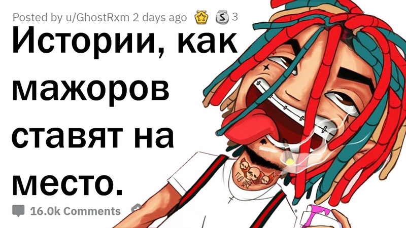 ИЗБАЛОВАННЫЕ ДЕТИ ПОЛУЧАЮТ ПО