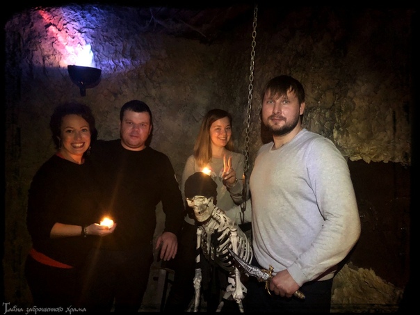 Команда победителей 10.11.2019