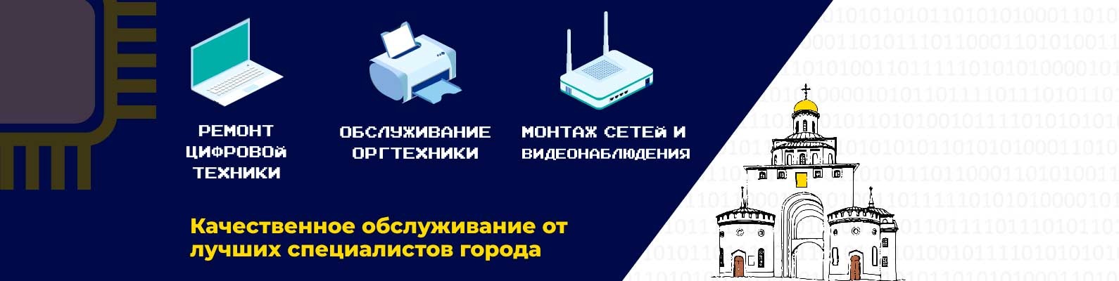 Прогматика33 Во Владимире Техника Интернет Магазин Каталог