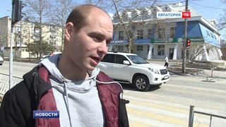 Евпатория становится ярче