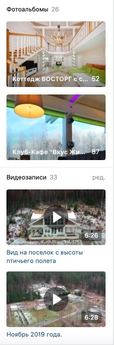 Кейс: Клубный коттеджный поселок «Русская Красавица», изображение №6