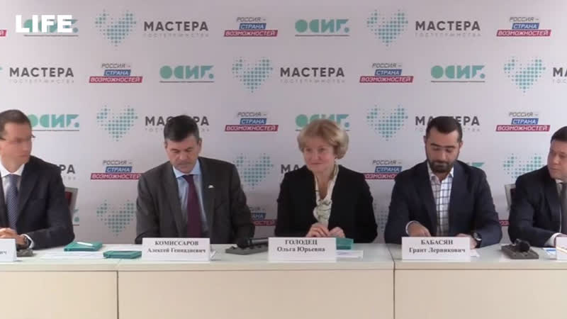 Старт конкурса Мастера