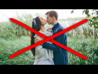 НЕ ЖЕНИСЬ, пока не посмотришь это видео!
