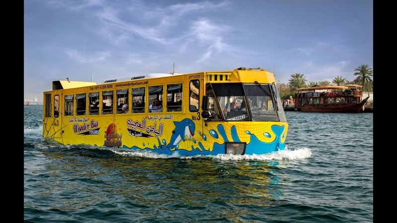 Wonder Bus Tours Dubai,