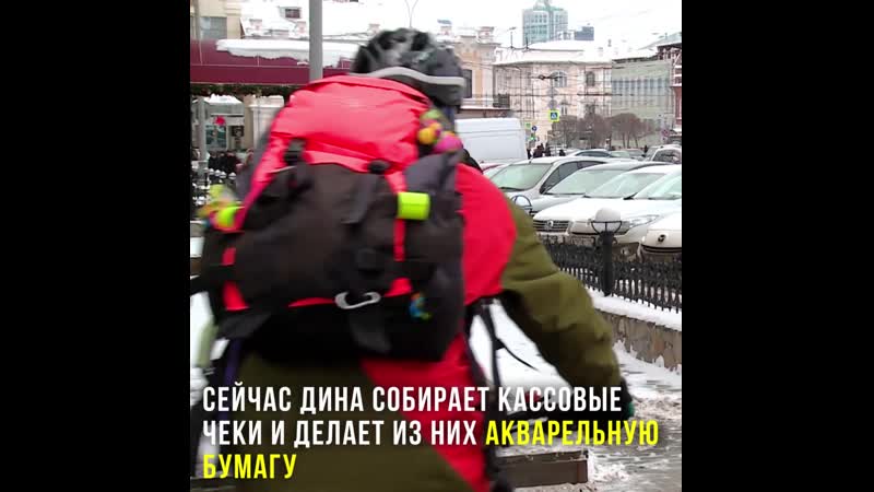 Жизнь замечательных людей: Дина