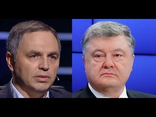 Политический расклад на 13 10 19 / Портнов ответил порохоботам