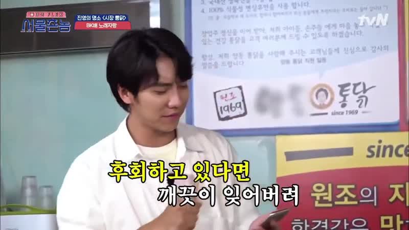 отрывок из 4 выпуска Hometown