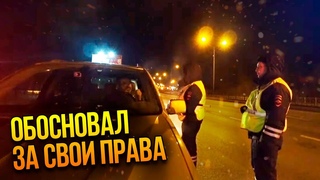 Оснований нет | Покажу только паспорт